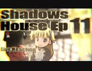 ▶Live Reaction◀ Shadows House Ep 11