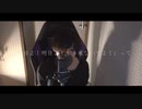 アスノヨゾラ哨戒班/Orangestar (実写歌ってみた/cover) ver.イオ - i0 -