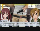 智絵里・李衣菜の探訪・羽田イノベーションシティ #2 ～発進、無人運転バス～