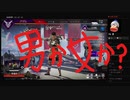 【APEX】モリコープロの神立ち回り集⑮