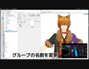 【オマケMMD】MMD初心者のモーション修正がちょっと楽になるかもしれない件【修整用ボーン追加】