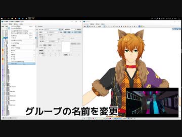 【オマケMMD】MMD初心者のモーション修正がちょっと楽になるかもしれない件【修整用ボーン追加】