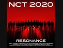RESONANCE