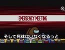 【among us】クルー大混乱！　雑キルと神キルは紙一重　