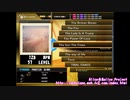 【DTXMania】The Sun The Trees