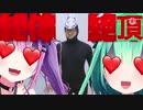 【マニぐら】星喰の降ろし方