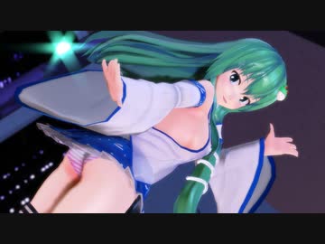 【東方MMD】ミニスカ早苗さんで極楽浄土