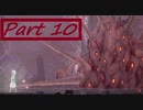 【実況】仲間の騎士がとても役立つENDER LILIES　Part10