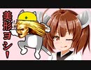 きりたんの格ゲー日和【KOF2002UM編】