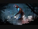 [DbD] 鬼ごっこのアリアル  海外勢ボイロ/アリアル実況