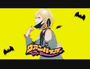 【オリジナルMV】ヴァンパイア / KIRA【歌ってみた】