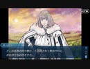 【実況】今更ながらFate/Grand Orderを初プレイする 584