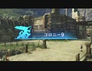 【ゼノブレイドDE】ヨメぐりの旅 #02【ゆっくり+イタコ実況】