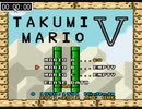 【匠マリオ5】RTAの自己ベスト記録