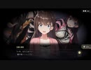 ホラゲ苦手な廃深 その二(無実況)