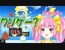 ウンコとオナラを避けながらパンツをゲットするゲームを作りました！【はじめてゲームプログラミング】