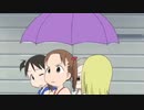 雨ましまろ