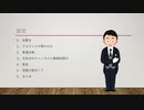YouTubeアカウントを盗まれた話