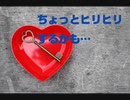【女性向けASMR】罰ゲーム後のドM彼氏
