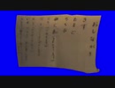 元祖下北淫乱回転寿司おしながきBB.kumaschan