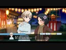 【ユナフロ】来たぞ！扶桑の夏祭り！：５話_祭りの夜は