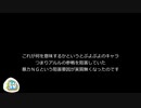 スマブラＤＬＣ考察動画　アルルに関するとある前提条件が崩れたかもしれない話