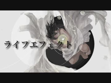 【suragi】ライフエフェクト feat.IA