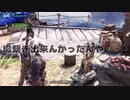 【ゆっくり実況】全武器防具コンプ・勲章100％まで投稿！！MODもりもりでいくハードモードなMHWI！！！！【MHWI XX RISE#1】