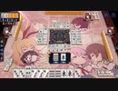 雀魂玉の間で麻雀を打つ_019