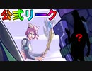 今後登場するスキンとして「スカイ」の新スキンが確定！？フォートナイトクルーのトレイラーに「ガブリシニア」スタイル変更のヒントも！！ピーリー君の新スキンも来るか！？【フォートナイト/Fortnite】