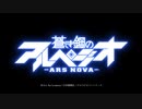 [OPカバーさしかえ][-SAVIOR OF SONG- RAISE A SUILEN × 友希那]