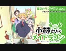 【作業用BGM】俺のフォルダーからテキトーに選んだアニソン15選 Part2