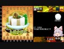 【迫真将棋部】なんだっててめえはそう将棋に対して根性がねえんだ8.klf