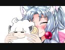 可愛がり。