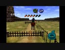 【時のオカリナ】昔憧れたオカリナを吹けるゲームをやる#29.5