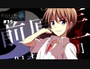 【ひぐらしのなく頃に奉　鬼隠し編　#15】詩音って本当にいるの？【女性実況】