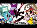 [Hobo Bros]カートゥーンネットワークの闇の部分！[MUGENカートゥーンネットワークパック]