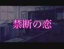 【女性向けASMR】放課後、女子生徒に優しく…【シチュエーションボイス】