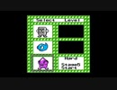 スーパーボンブリス(ゲームボーイ版)久々にファイトモードをやったpart1【プレイ動画】