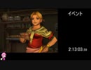 【RTA】我が竜を見よ_time_5:51:13.12【part5】