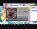 秘薬のレシピ　EXPERT　創作譜面