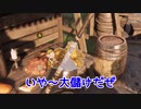村を焼き金を盗み刃向かう人間をバラバラにするChivalry2を布教したい - ゆっくり実況