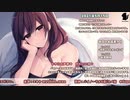 【5/15】寝よう癒やしの生放送【出演：ユキト】