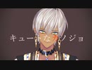 【にじさんじMMD】イブラヒムでキュートなカノジョ