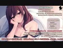 【5/29】寝よう癒やしの生放送【出演：ユキト】