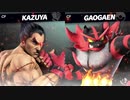 【スマブラSP】カズヤ参戦記念その７！ カズヤVSガオガエン-両方CPレベル9-
