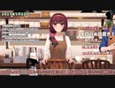 【5/22】理髪喫茶店で施術放送！【出演：ユキト】