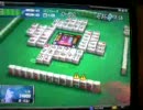 MJ4　奇跡の牌譜　20080708