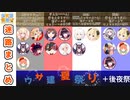【ウサ建夏祭り】撮れ高「迷路」入場者まとめ。パンツの色・告白・モノマネ等々(Usaken Summer Festival in Maze)【切り抜き】
