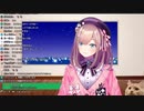鈴原るるのアーカイブについて（にじさんじ）(鈴原るる)